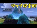 名作と名高いダブル主人公によるサバイバルアクションRPG[イースVIII -Lacrimosa of DANA-]実況プレイ6