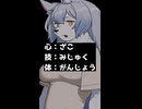 体(頑丈) ＞ 技（未熟） ＞ 心(ざこ)