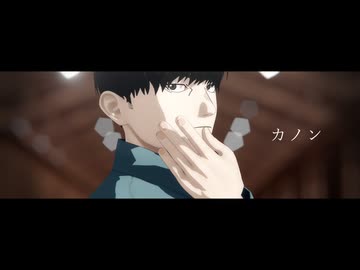 【ひゃくえむ。MMD】カノン【樺木】（自作モデル）（自作ステージ）