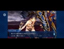 【FGO】バビロニア28