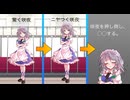 東方操夢録　第１１話　〜夢を操る男の幻想鉄道〜