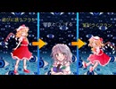 東方操夢録　第１２話　〜夢を操る男の幻想鉄道〜