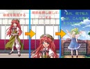 東方操夢録　第１３話　〜夢を操る男の幻想鉄道〜