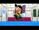 東方操夢録　第１４話　〜夢を操る男の幻想鉄道〜