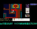 ドラクエ4初見プレイ：第5章ポーカー回#3：ドラゴンクエスト4