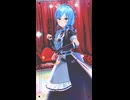 星街すいせい「Ring my name」#shorts 【MMD】【ホロライブ】‪    @HoshimachiSuisei
