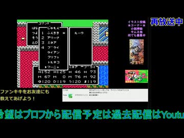 ドラクエ4初見プレイ：第5章ポーカー回#4：ドラゴンクエスト4