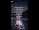 【uru0i】 ３分半【Original lyric】