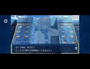 【FGO】バビロニア22 (1)