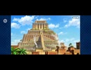 【FGO】バビロニア21 (1)