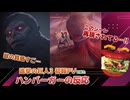 【ゲーム進撃の巨人3】まさかのゲーム新作に歓喜する進撃オタクバーガーの反応