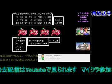 ドラクエ4初見プレイ：第5章ポーカー回#5：ドラゴンクエスト4