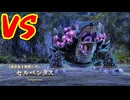 名作と名高いダブル主人公によるサバイバルアクションRPG[イースVIII -Lacrimosa of DANA-]実況プレイ9