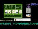 ドラクエ4初見プレイ：第5章ポーカー回#6：ドラゴンクエスト4