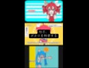 100日後にボカロPになる社会不適合者#12