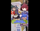 東北ずん子スタンプラリーとは!?解説動画（2026年）ver2.0【ウナきり解説動画】