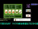 ドラクエ4初見プレイ：第5章ポーカー回#7：ドラゴンクエスト4