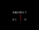 助けて