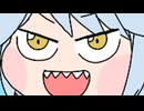 怪獣