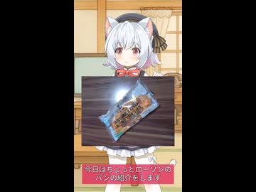 ローソンの「淡路島産たまねぎのもっちりマルゲリータ」をレビューしてみた