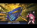 【糾罪巧】火力使いのお姉ちゃん。リバースから焼き切る【エニアクラフト】