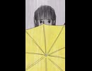 雨のアニメーション