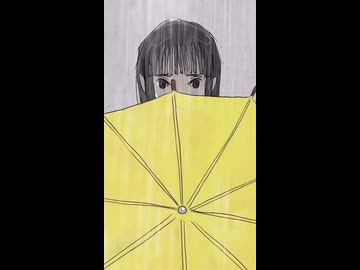 雨のアニメーション