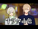 【18TRIP】ヲタクの世界ではよくあることです | ようこそ、百花乙女宴【初見実況】#3