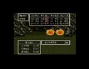 ドラゴンクエスト6＃8