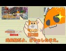 【MOCHI-O】第2話　成長期だよ、どやぁしたまえ。