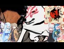 39【大神絶景版】【ネタバレアリ】みんなでやる実況【わいわい】