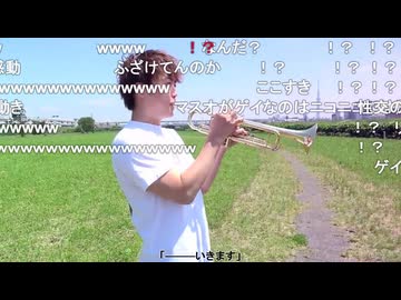 上海ゲイマスオ館　応援上映バージョン