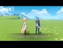 【原神】ローエン（CV：天﨑滉平）塵歌壺ボイス集［好感度0～4］