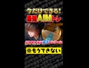 期間限定の最強エイムトレーニング【ヴァロラント/VALORANT】#valorant  #valorantclips #ヴァロラント #みらぺ