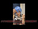 【 女装コスプレメイク 】一般男性でもアイドルVTuberになるための方法！【 つけまとウィッグで大変身編 】