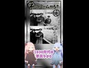 琴葉ggr姉妹のネットミームかるた#48「エジョフが消された写真」