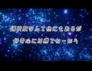 笑えてるように/歩駆 track.by 村井臣子