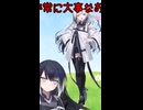 大事なお知らせ.MP4