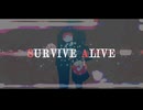 SURVIVE ALIVE / VY1