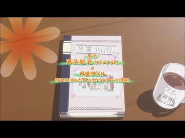 東京都新宿区高田馬場４－３０－４ラ・アイサトール１０７号ぐらし！