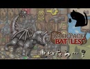【BpB】重ねたら…？～多いな～【実況プレイ】#327