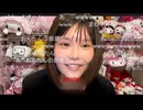 tako　(2026/6/9) 進化してる女