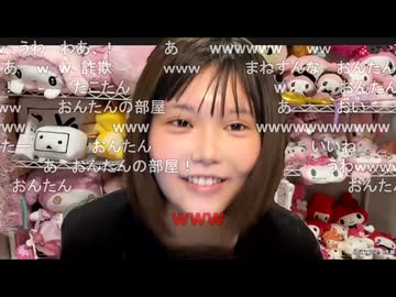 tako　(2026/6/9) 進化してる女