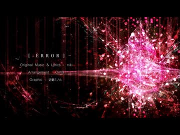 【一般男性ボカロPが歌ってみた】-ERROR / niki（Synth Rock Cover - Omoi）
