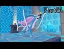 【ぽこあポケモン】発売日から図鑑を完成させるまで【実況】 part56