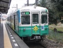 【走行音】高松琴平電気鉄道1300形1307号車　瓦町→琴電琴平