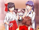 フーリガン〜君のなかの勇気〜　プレイ動画　パート23　天羽巫女姉妹編3