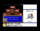 がんばれゴエモン もののけ道中 RTAクリア後おまけ前編「目指せもののけマスター！」