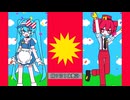 【替え歌】ご飯を食べすぎたメズマライザー