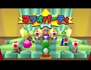ミニゲームをクリアしろ マリオパーティ 実況プレイ part7